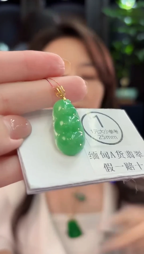 吊坠(不含链)18K金镶嵌翡翠 缅甸A货/支持复检/一件