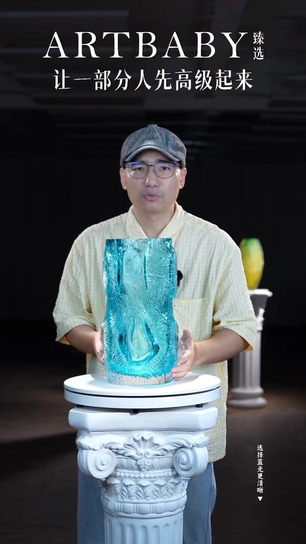 手工艺品琉璃AJ1010194甄选