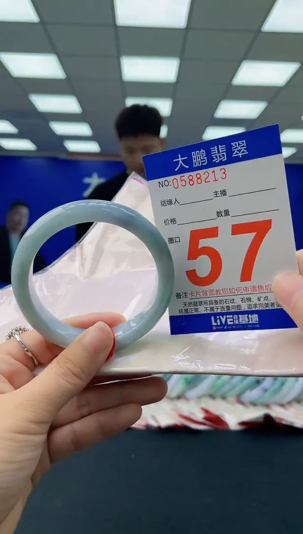 未镶嵌手镯翡翠AAAAAAAAAA