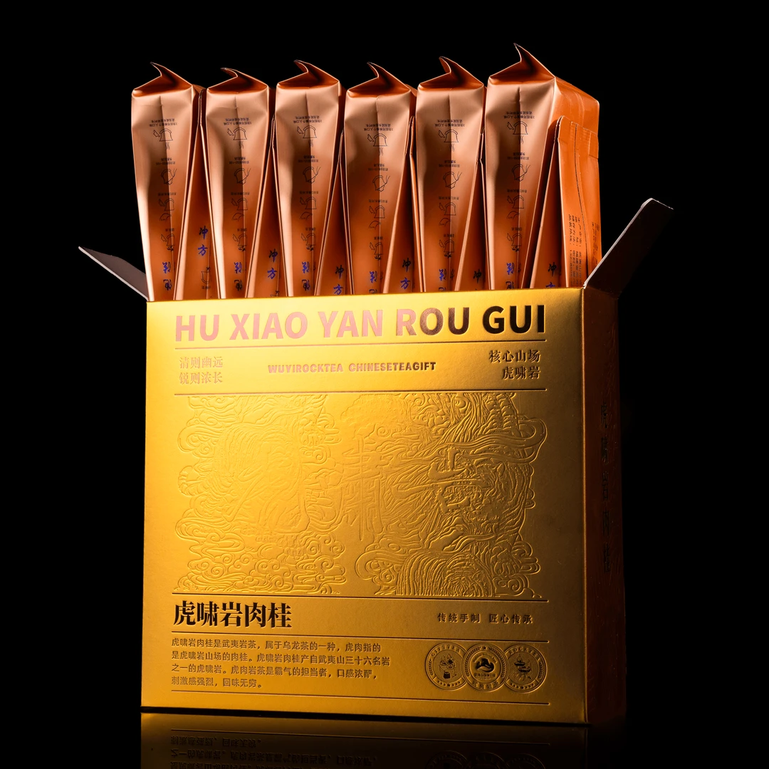 虎啸岩果香肉桂茶正岩纯料武夷岩茶乌龙茶叶盒装54克