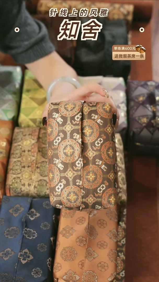 纸巾盒············