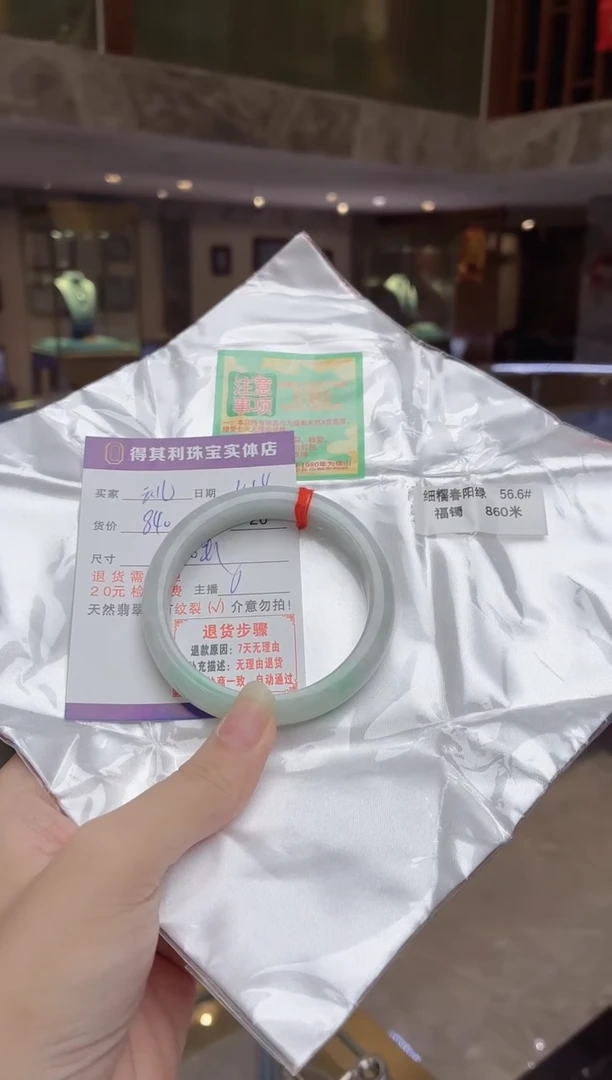 未镶嵌手镯翡翠云儿纯天然翡翠缅甸手镯检测费不退