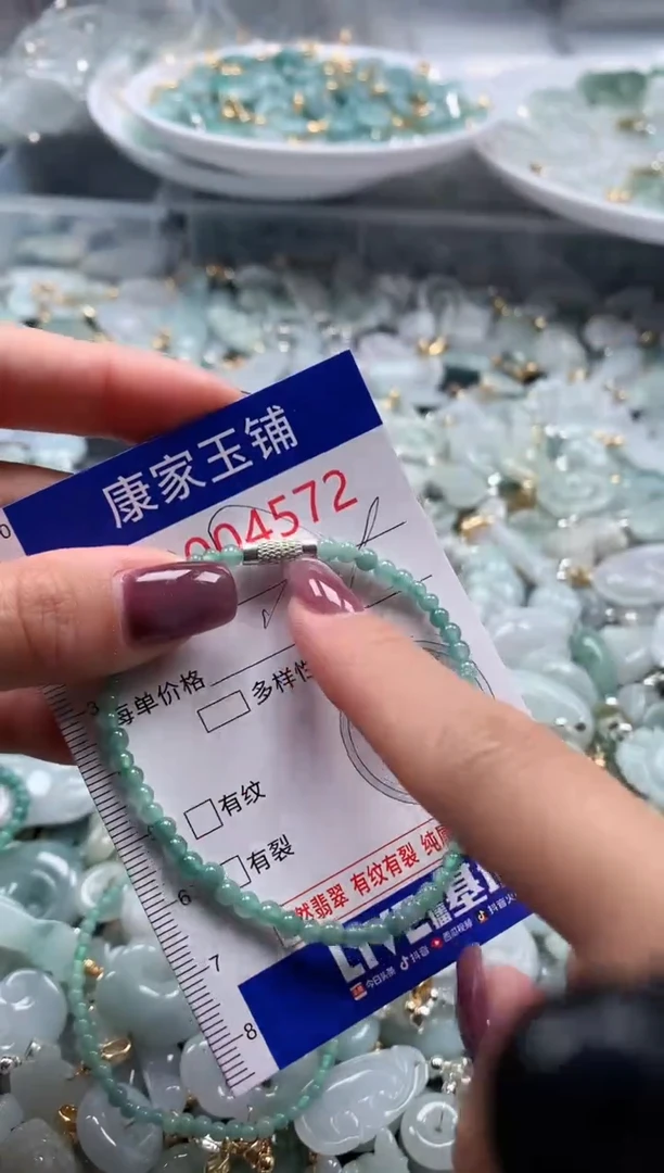 翡翠未镶嵌吊坠(不含链)4572