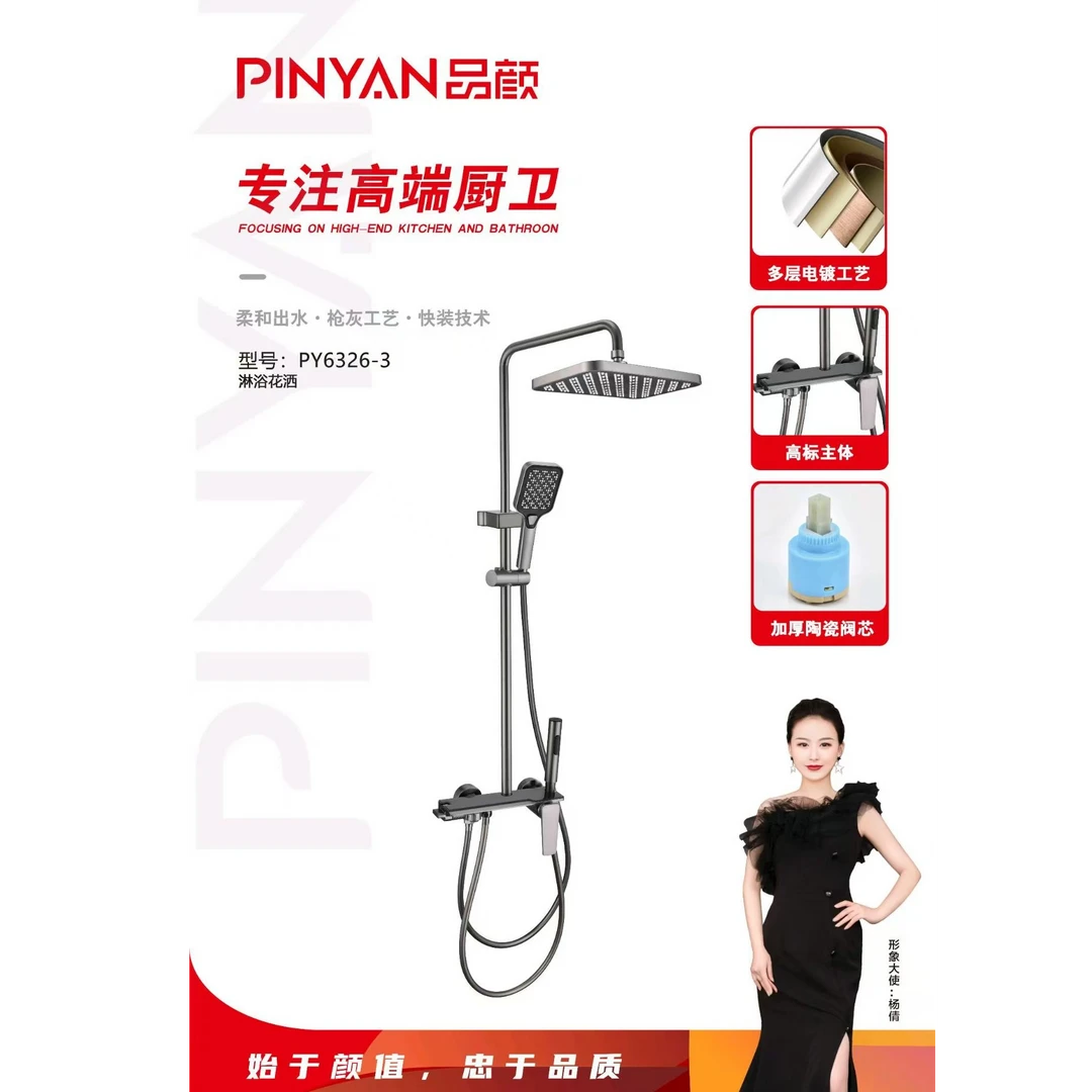 增压淋浴花洒枪灰色水镀套装