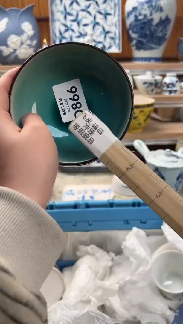 瓷片萍*866D满28包邮 不满找客服延期发货