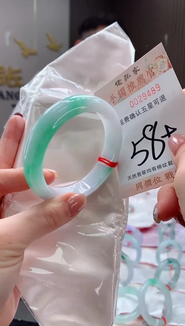 未镶嵌手镯翡翠天然缅甸A货翡翠