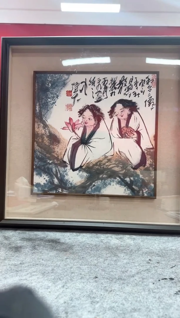 国画y/天津人美-张国祥1平尺作品