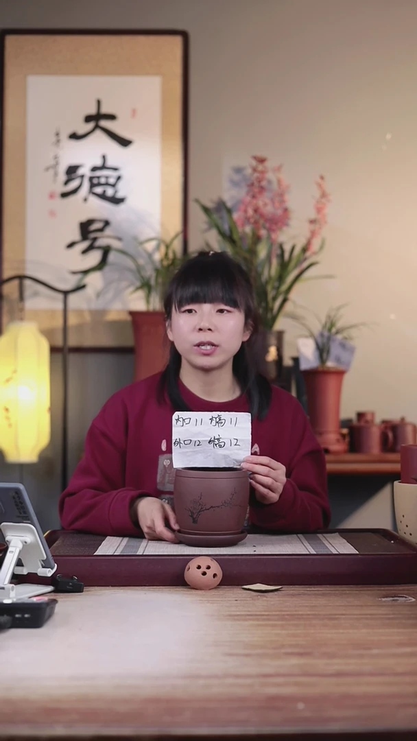 【闪购商品】紫砂花盆紫泥刻绘梅花小鼓一只带托