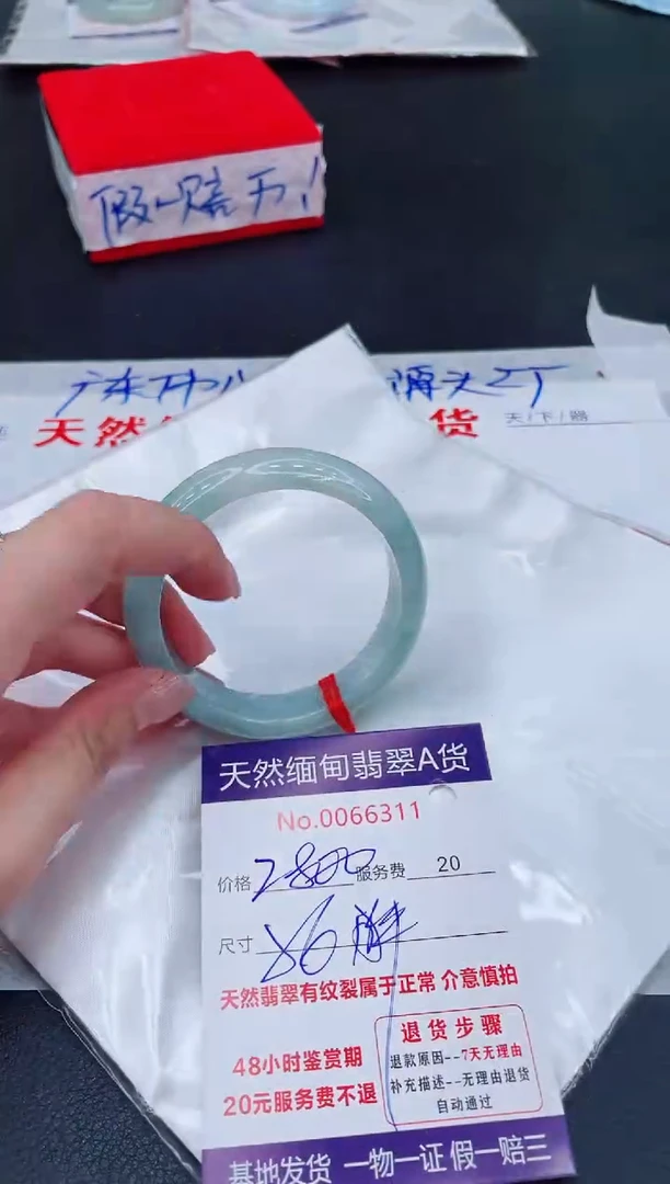 未镶嵌手镯翡翠2800