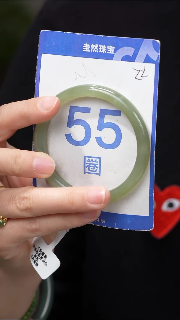 和田玉手镯未镶嵌469