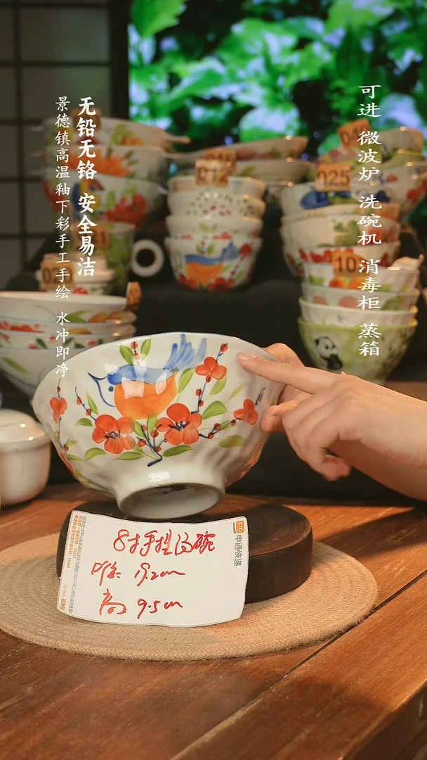 瓷景德镇高温瓷釉下彩手绘陶瓷