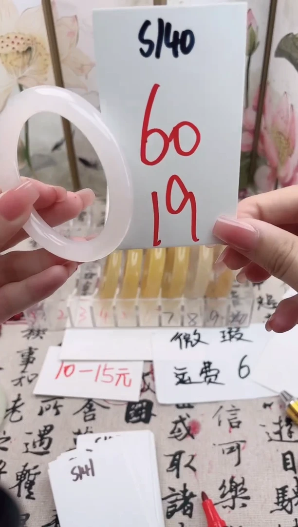 石英质玉手镯未镶嵌S140微瑕