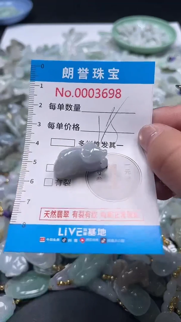 颈饰未镶嵌翡翠翡翠未镶嵌颈饰翡翠吊坠3698