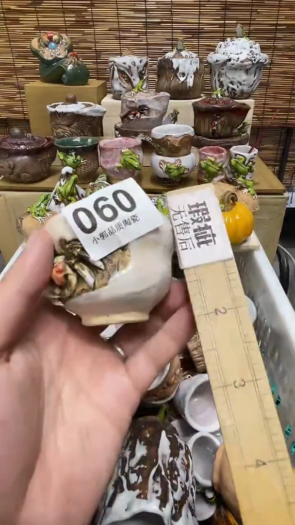 爱****头060精美粗陶手工柴烧