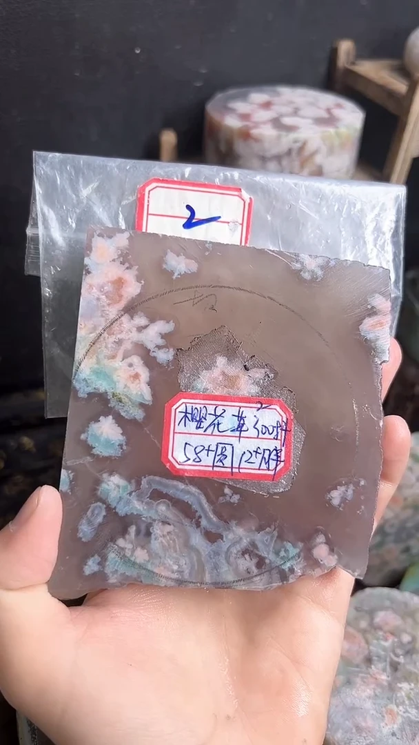 【闪购商品】定制玛瑙58未镶嵌-------2