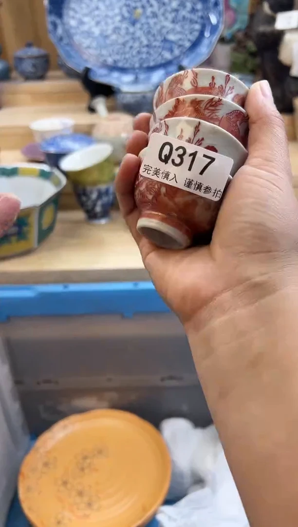 【闪购商品】瓷片317qqqqqqqqqqqq