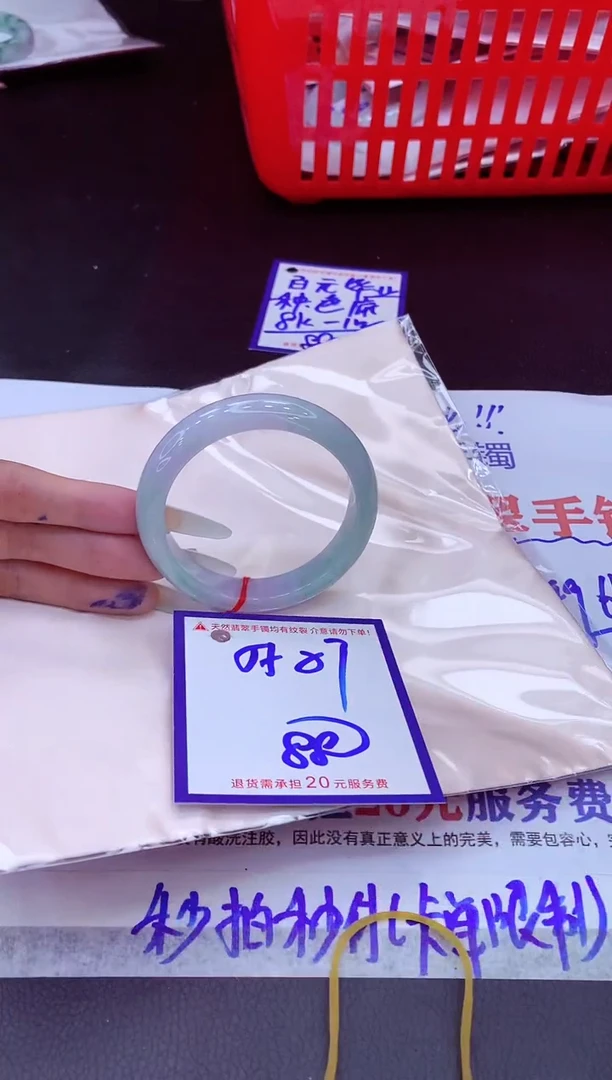 未镶嵌手镯翡翠11111111