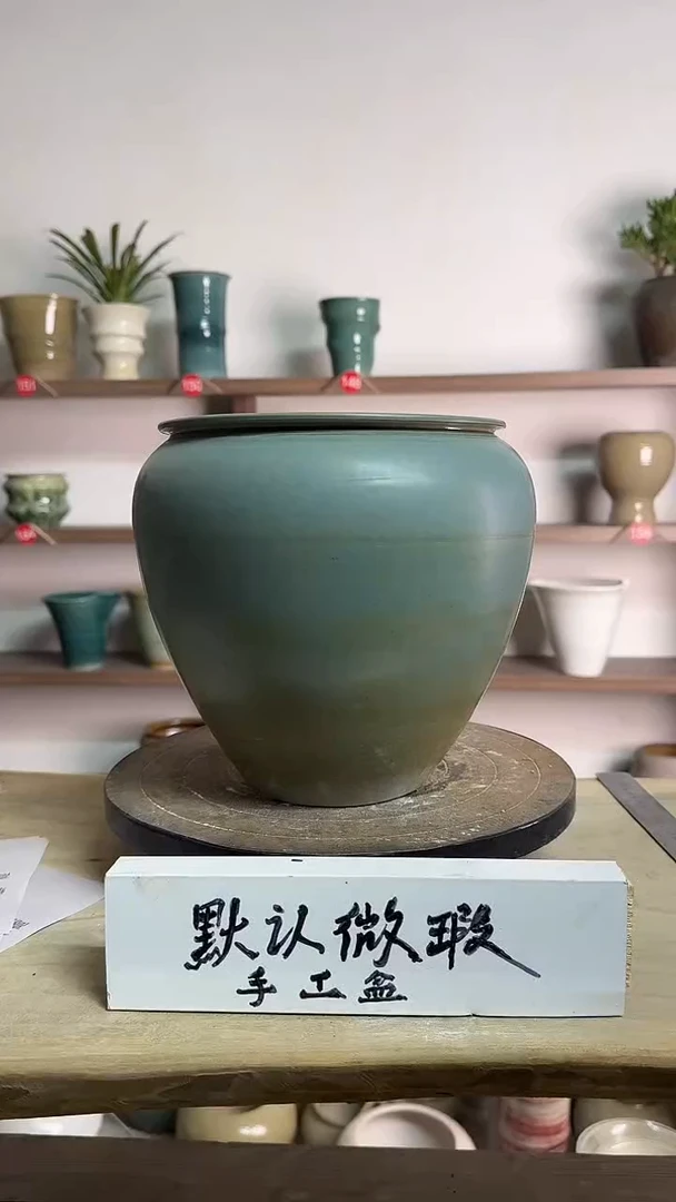 【闪购商品】陶瓷15-高22口18瑕