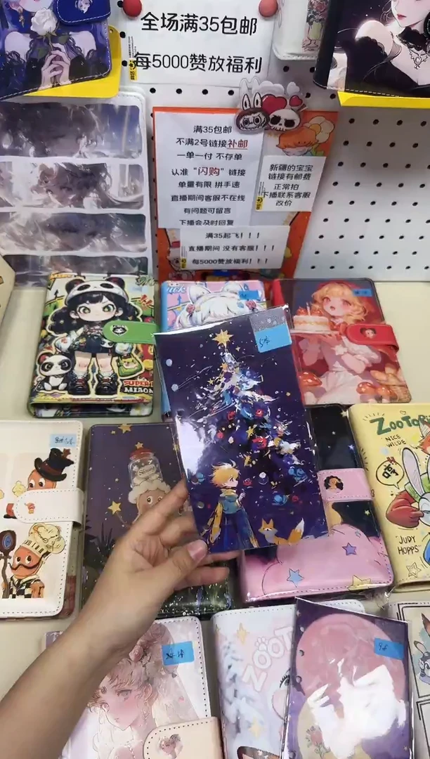 A6分隔页---A6--小王子