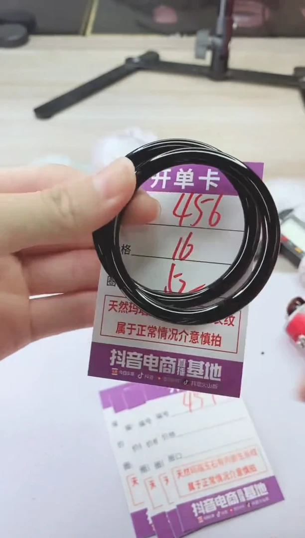 手镯玛瑙/玉髓未镶嵌456