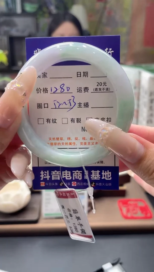 未镶嵌手镯翡翠02006****