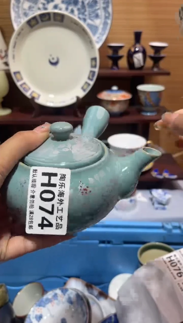 其他陶M****✨       H074
