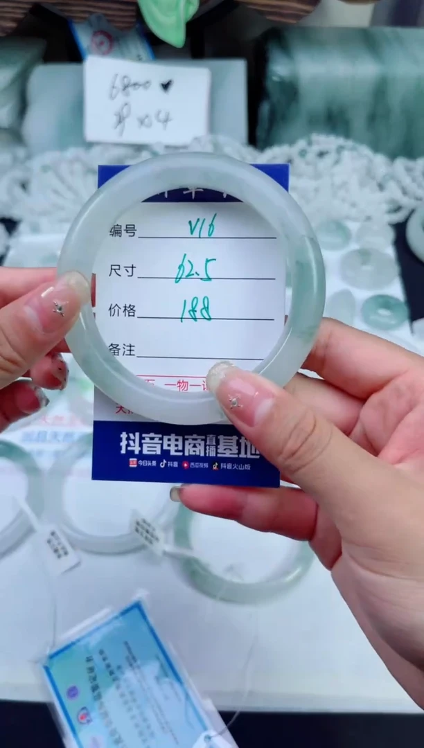 未镶嵌手镯石英质玉（天山翠）16