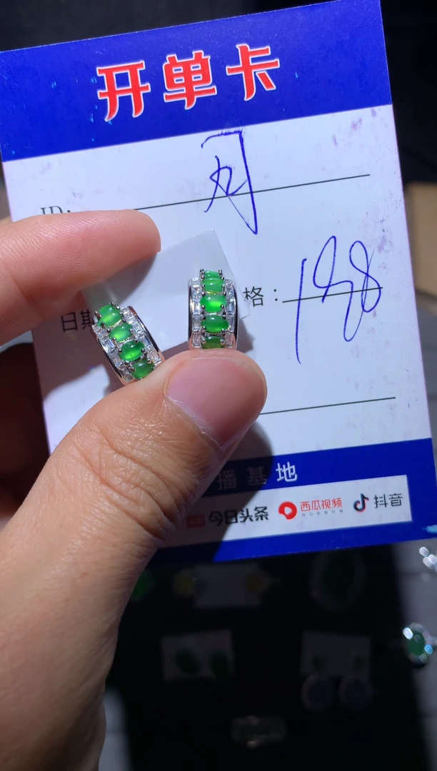 【闪购商品】翡翠耳饰银S925镶嵌定向 月