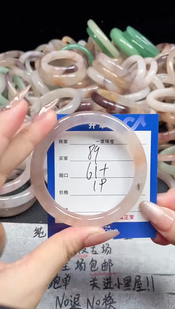 未镶嵌石英质玉手镯89