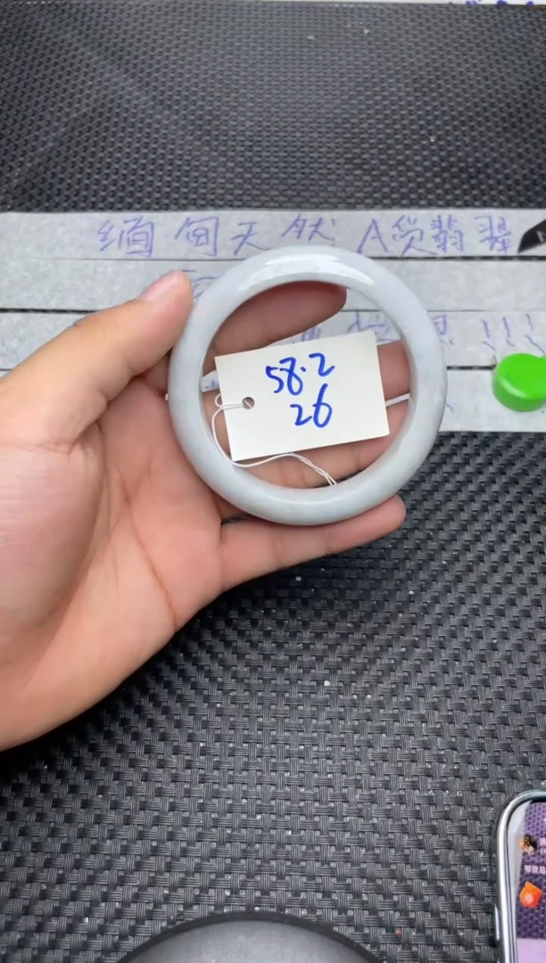未镶嵌手镯翡翠26
