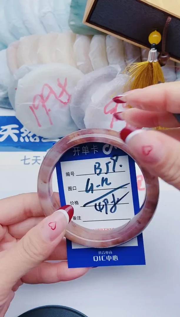 未镶嵌手镯石英质玉B59+61-62