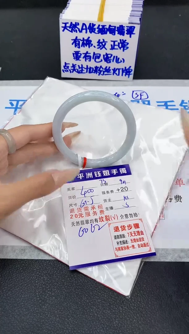 未镶嵌手镯翡翠11111111111111