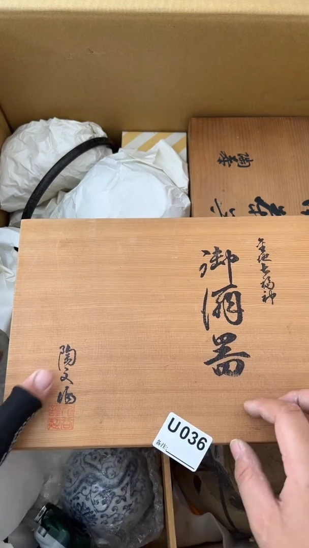 瓷片韩****队中古商品谨慎参拍036