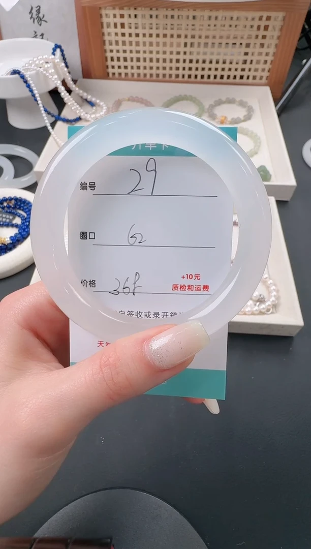 【闪购商品】石英质玉手镯未镶嵌29