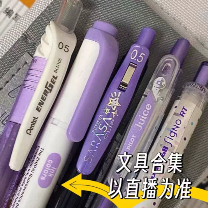 【1-3】1020精选文具