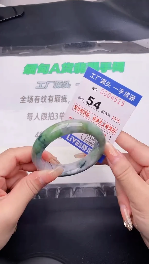 翡翠手镯未镶嵌按图片拍下发货
