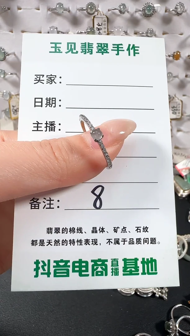 银S925镶嵌戒指翡翠缅甸翡翠925银镶嵌-8