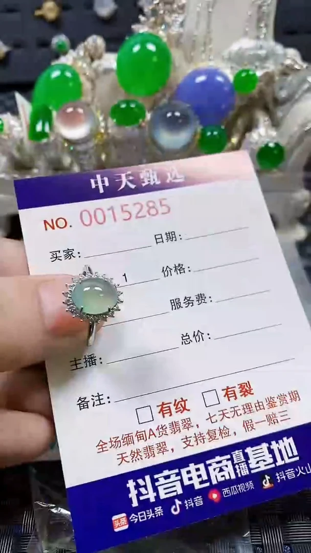 翡翠戒指银S925镶嵌/5285