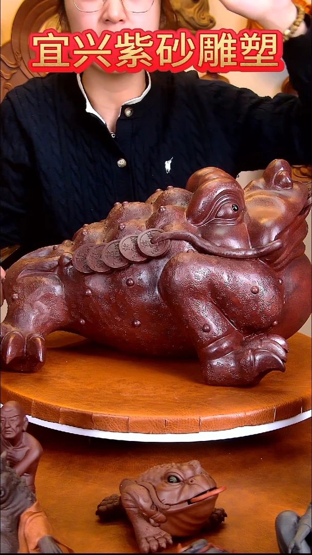 紫砂茶宠紫砂雕塑摆件金蟾