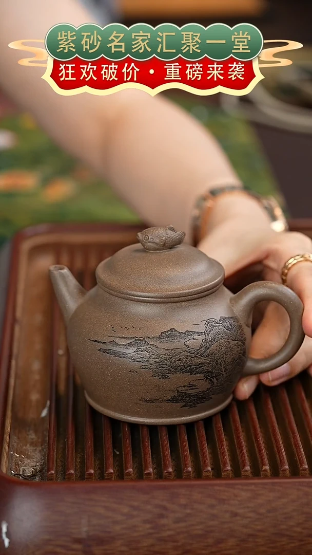 茶壶紫砂宜兴紫砂