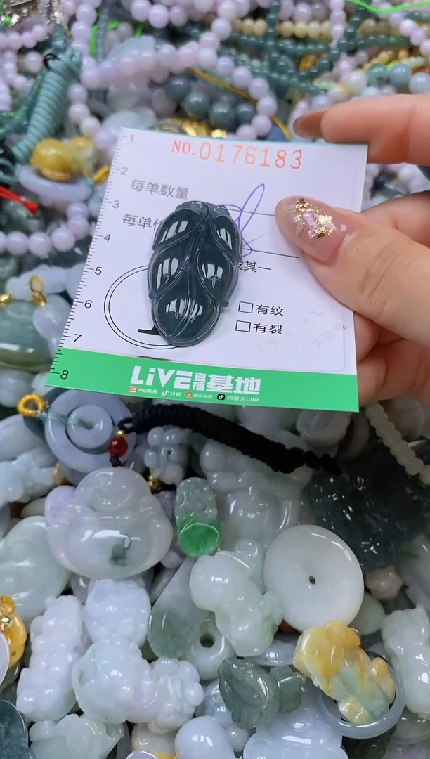 颈饰未镶嵌翡翠闪购0176183