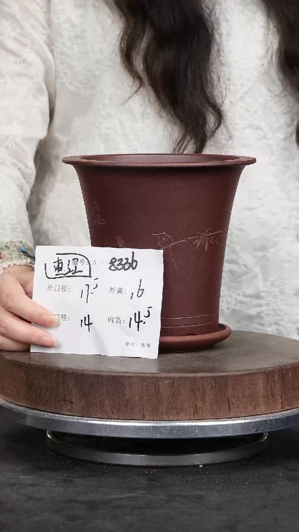 紫砂花盆8336+z紫砂花盆