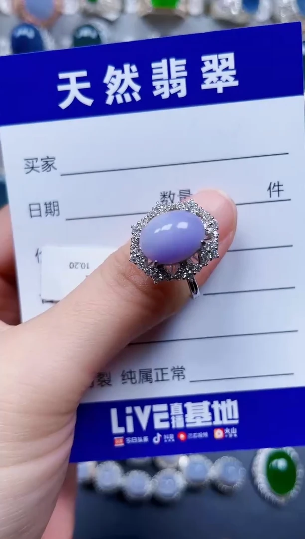 银S925镶嵌戒指翡翠142