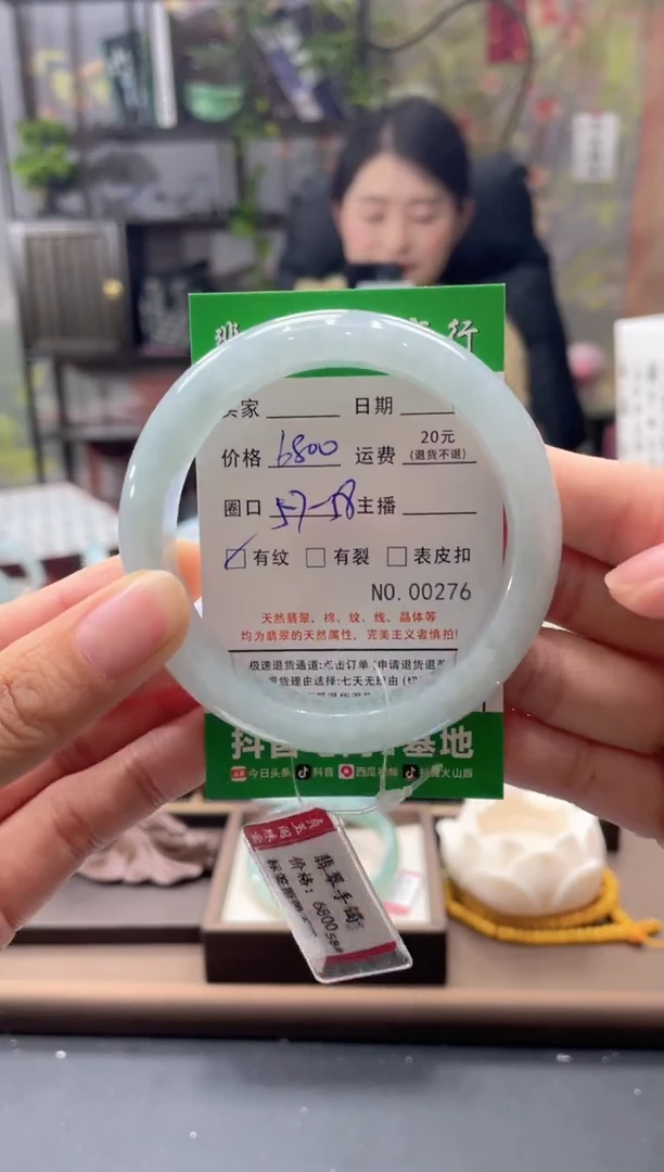 未镶嵌手镯翡翠00276****