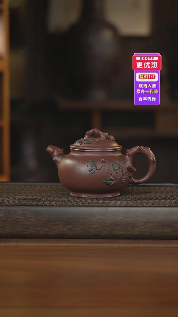 茶壶紫砂——紫砂壶——紫砂壶