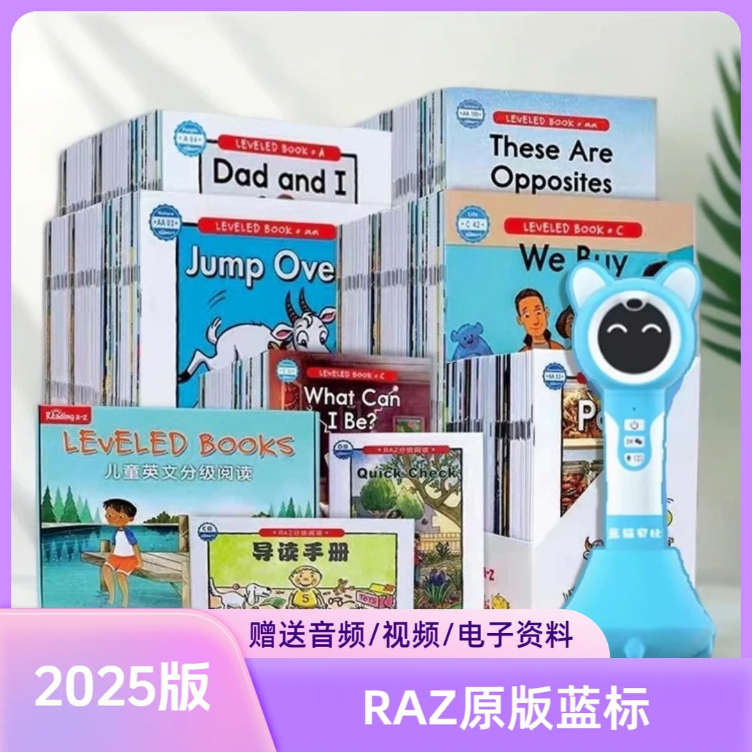 RAZ英语分级阅读原版蓝标少儿英语点读版