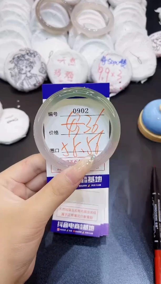 玛瑙/玉髓手镯未镶嵌0902