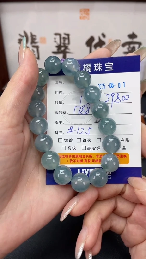 未镶嵌手串翡翠A货翡翠0601029