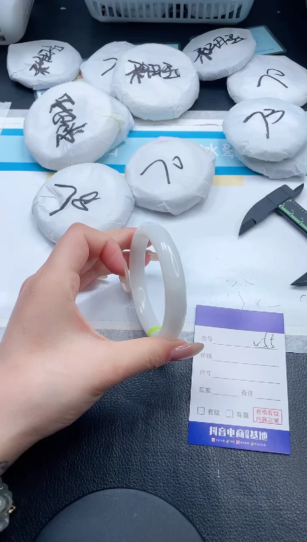 【闪购商品】和田玉手镯未镶嵌5-V55-58