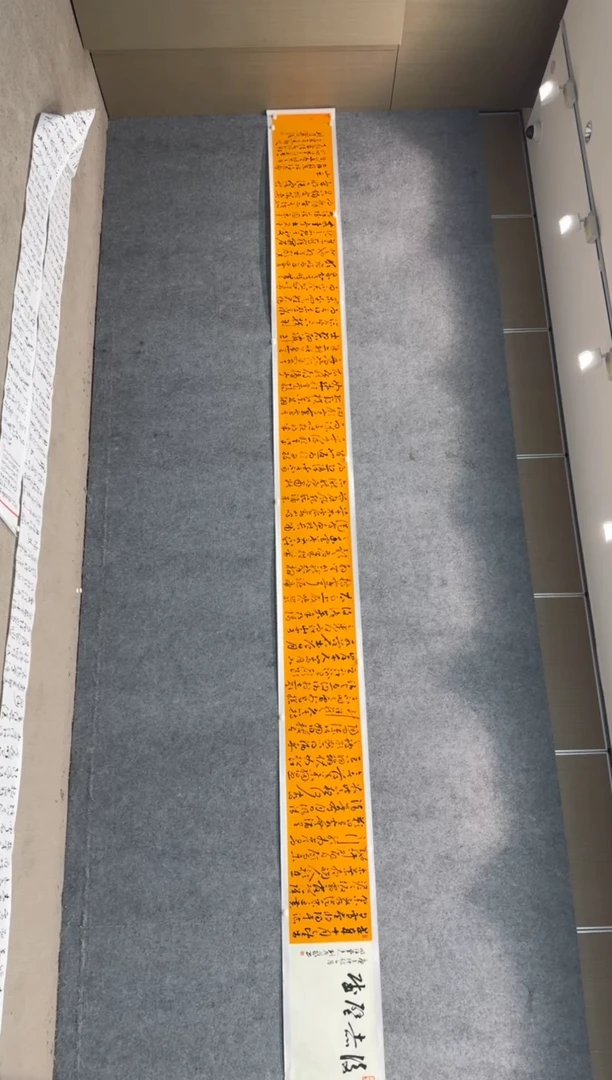 【闪购商品】书法sf不二轩书法作品lgy33